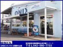 ONIX 武蔵村山店 【オニキス武蔵村山店】