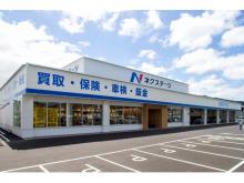 ネクステージ 東近江店