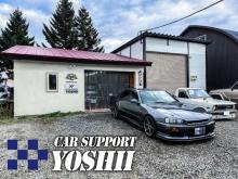 CAR SUPPORT YOSHII