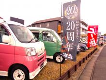 オートギャラリープチブル本店