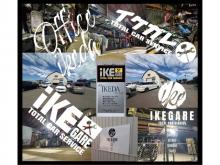 office IKEDA株式会社