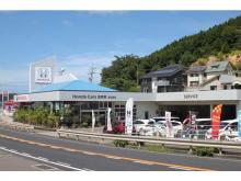 ホンダカーズ島根東 浜田西店(認定中古車取扱店)