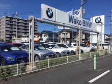 Wako BMW BMW Premium Selection 越谷