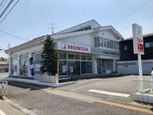 ホンダカーズ福島南 須賀川店