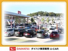 ダイハツ東京販売 Dモール町田藤の台