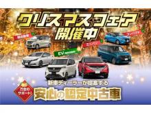 日産大阪販売(株) UCARS東大阪