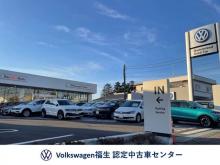 Volkswagen福生 認定中古車センター