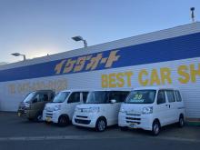 有限会社イケダオート