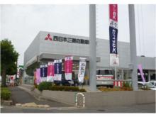 西日本三菱自動車販売(株) 岸和田店