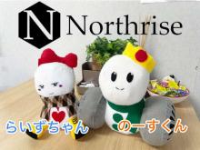 Northrise/ノースライズ