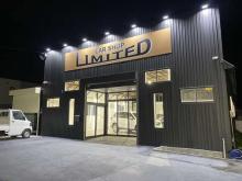 CAR SHOP LIMITED/カーショップリミテッド 音更店