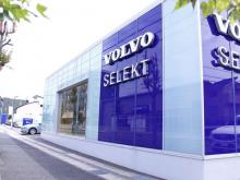 VOLVO SELEKT天白