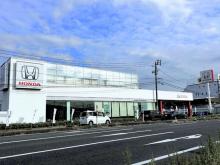 ホンダカーズ新潟 黒埼店(認定中古車取扱店)