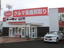 (株)トーサイ 4WD SELECT 盛岡インター店