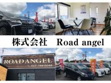 Road angel ロードエンジェル