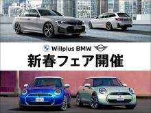 Willplus BMW MINI NEXT 福岡東