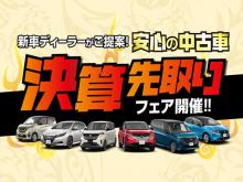 日産大阪販売(株) クルーゼ堺+U