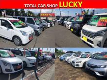 TOTAL CAR SHOP LUCKY