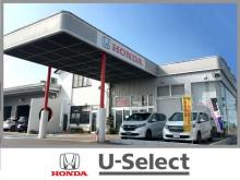 ホンダカーズ東近江 U-Select八日市店(認定中古車取扱店)