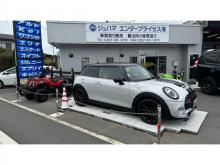 ジュハマエンタープライセス有限会社