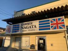 GARAGE NAGATA