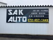 SAKオート(エスエーケーオート)