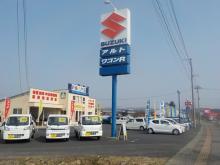 カーウイングワールド 一関中里店