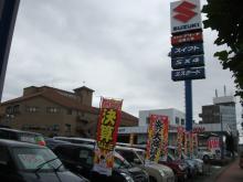 ㈱スズキ自販群馬 スズキアリーナ高崎大類