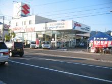 (株)スズキ自販広島U’s STATION佐伯中央