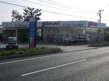 (株)スズキ自販浜松 U’s STATION浜松南