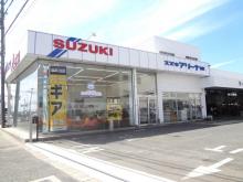 (株)スズキ自販京都 スズキアリーナ城陽