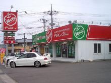 アップル太田店