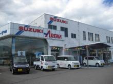 (株)スズキ自販南信 スズキアリーナ南信