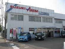 (株)スズキ自販松山 U’s STATION空港