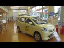 兵庫ダイハツ販売(株) U-CAR明石