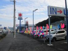 九州スズキ販売(株) 北九州支店
