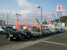 (株)スズキ自販高知 U’s STATION高知