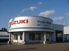 函館スズキ販売㈱ マイカースズキ