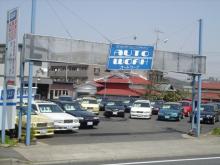 (有)オートワーク本店