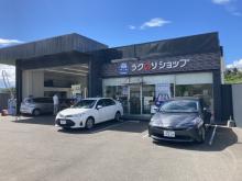 IDEX ラクのりショップ諫早店 (イデックス)