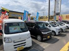 (有)グランドオート 本店