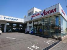 ㈱スズキ自販茨城 スズキアリーナ鹿嶋