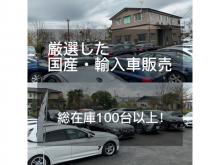 勝田自動車