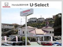 ホンダカーズ長崎 U-Select長崎滑石