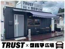 TRUST×クルマ広場