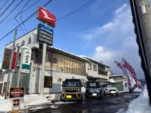 有限会社最上谷自動車整備工場