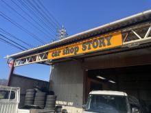 car shop STORY  カーショップストーリー