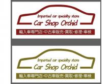 Car Shop Orchid