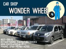 WONDER WHEEL