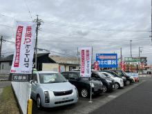 ミズホ商会有限会社